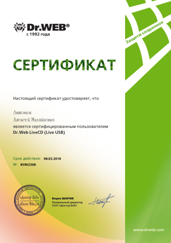 Users DWCERT-030-6